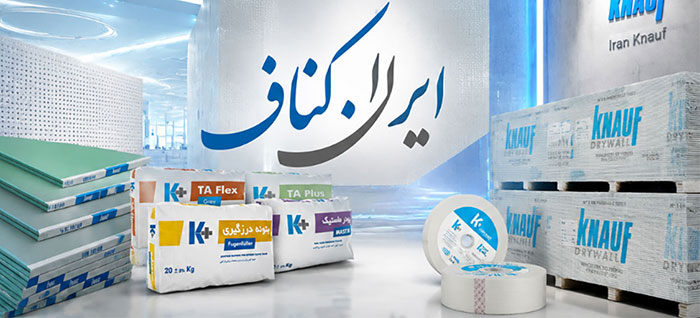 ایران-کناف-کیست